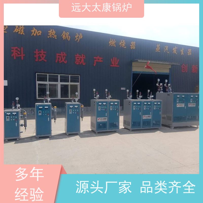 700KW 电磁采暖锅炉 加热均匀 恒温运行 自动化控制 食品加工行业