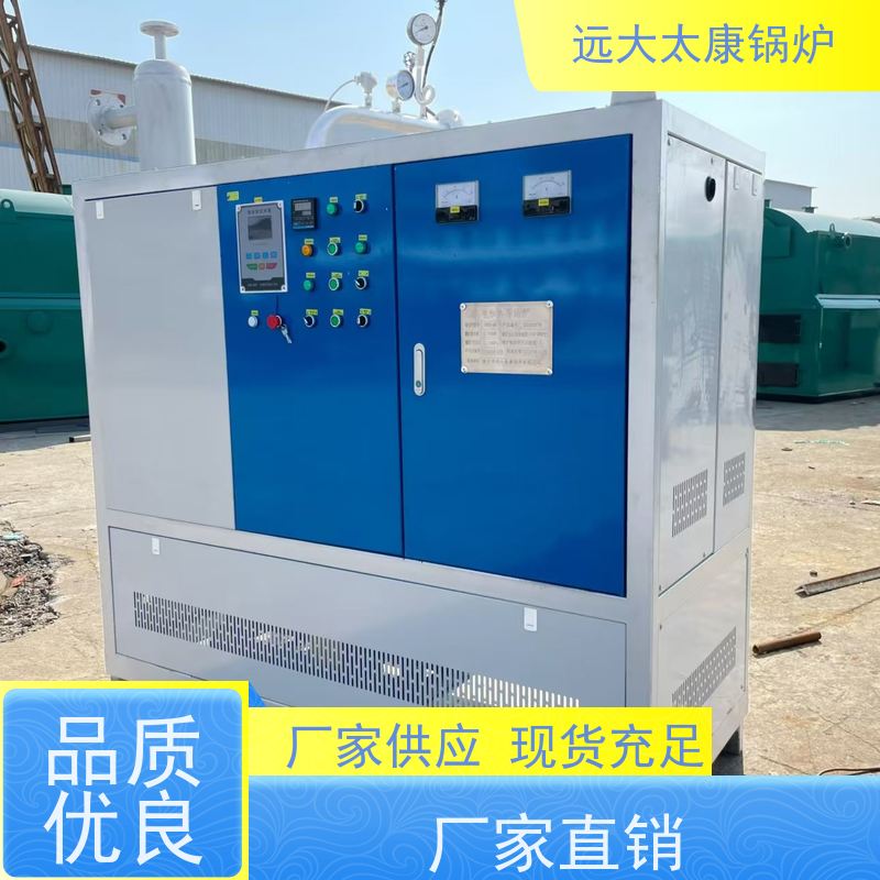 36KW 有机热载体炉 占地面积小 维护方便 远大太康锅炉 沥青罐循环加热