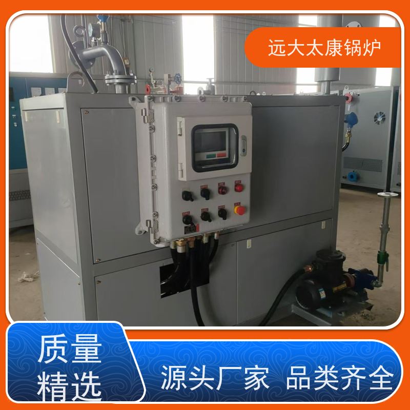 48KW 电磁导油炉 远大太康锅炉 全自动智能控制 搪瓷反应釜加温