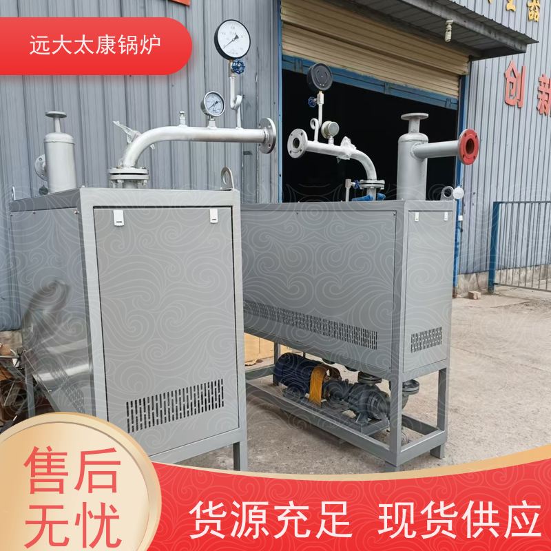 400KW 电磁导油炉 全自动智能控制 远大太康锅炉 板材热压机加温