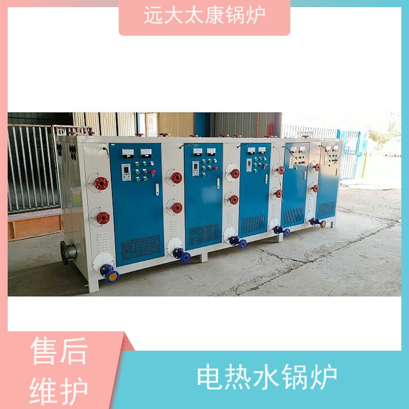 90KW 电锅炉 加热均匀 恒温运行 自动化控制 养殖虾池加温