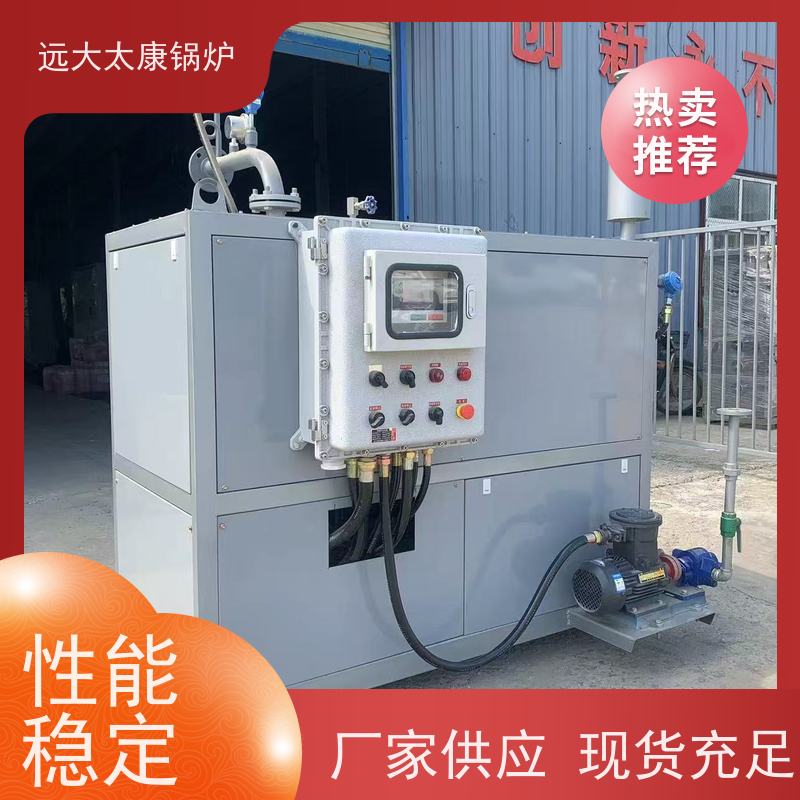 200KW 远大太康锅炉 全自动智能控制 电导热油炉 油炸食品恒温加热
