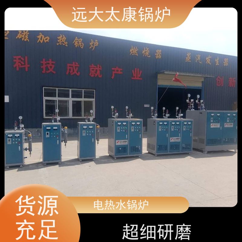 600KW 设计新颖 体积小 安装方便 食品加工行业 电磁采暖锅炉