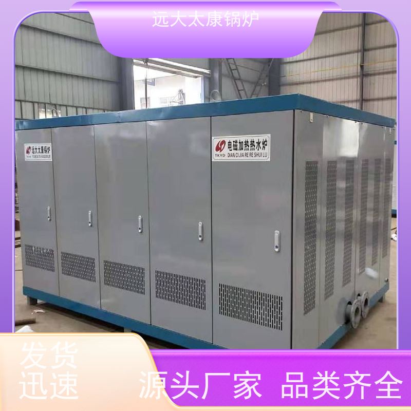 300KW 设计新颖 体积小 安装方便 养殖虾池加温 商用电热水锅炉
