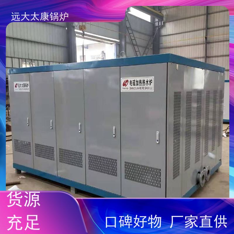 1吨 加热均匀 恒温运行 自动化控制 建筑农业大棚供暖 电磁采暖锅炉