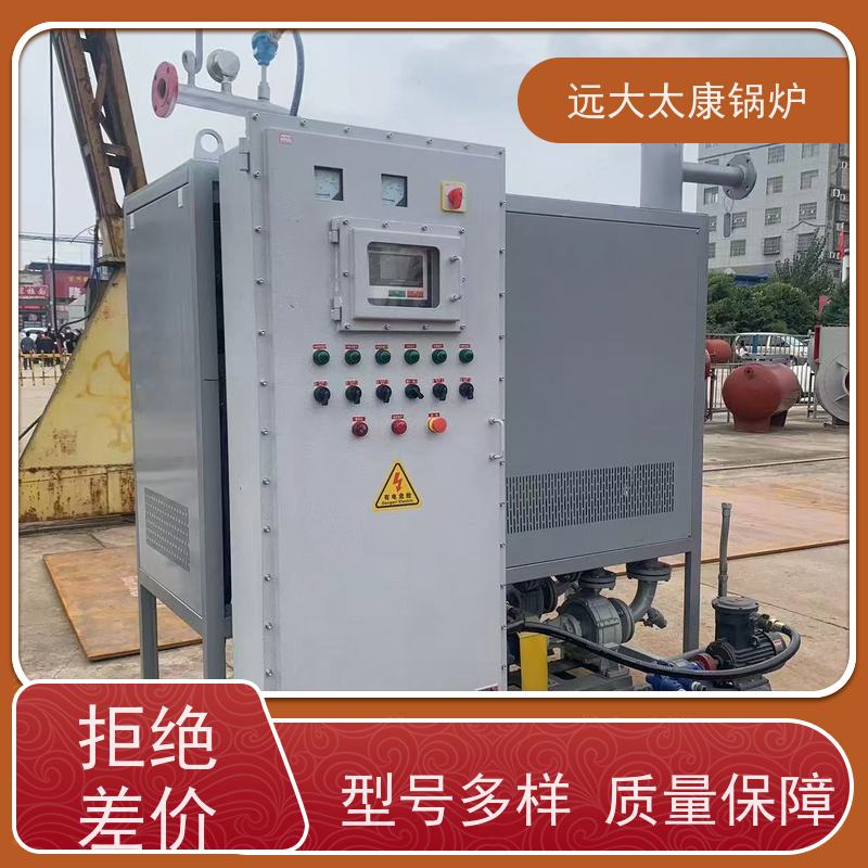 450KW 远大太康锅炉 全自动智能控制 板材热压机加温 电磁导油炉