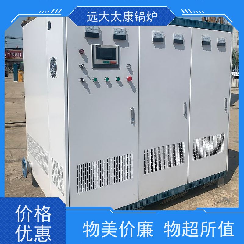 300KW 电磁采暖锅炉 设计新颖 体积小 安装方便 建筑农业大棚供暖