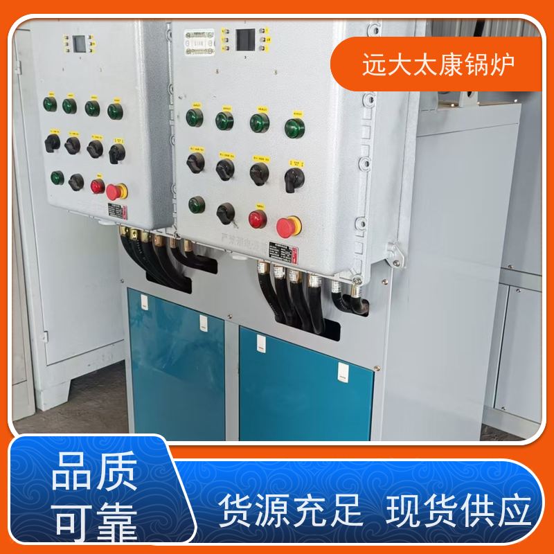 360KW 远大太康锅炉 设计热效率高达98% 电磁导热油炉 板材热压机加温