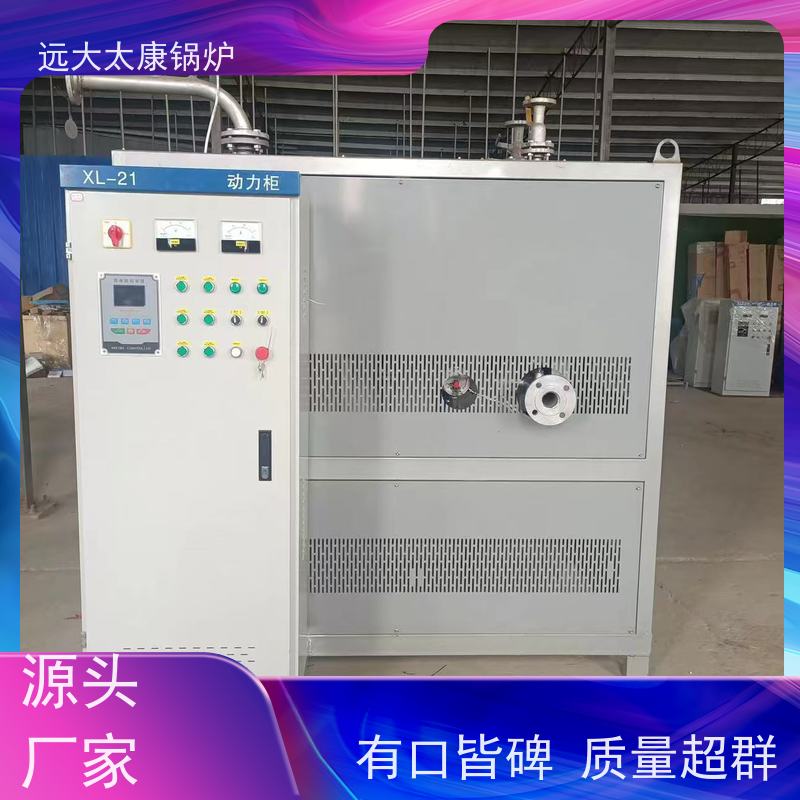 320KW 电导油炉 电阻 全自动智能控制 远大太康锅炉 硫化模具加温