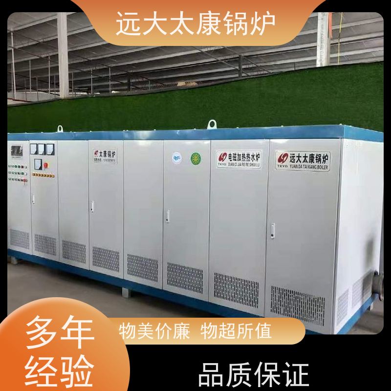 72KW 加热均匀 恒温运行 自动化控制 食品加工行业 电磁采暖锅炉