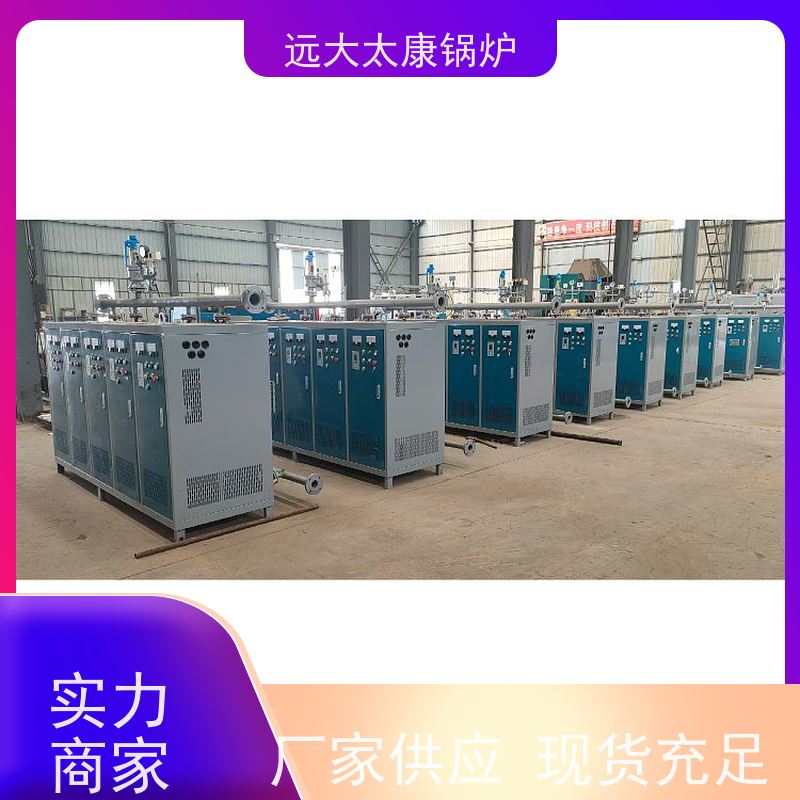 350KW 电蒸汽锅炉 支持非标定制 热效率高 升温快 食品加工行业