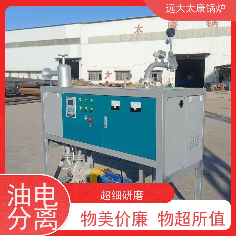 360KW 运行温度控制±1℃ 远大太康锅炉 有机热载体炉 无纺布辊轮加温