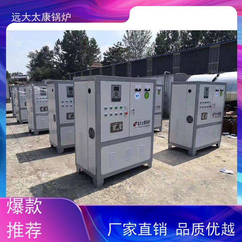 700KW 加热均匀 恒温运行 自动化控制 建筑农业大棚供暖 电锅炉