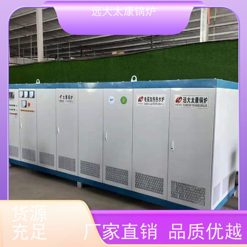 400KW 支持非标定制 热效率高 升温快 建筑农业大棚供暖 电加热锅炉