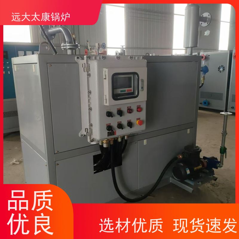 360KW 电磁导油炉 加热均匀 升温快 远大太康锅炉 搪瓷反应釜加温