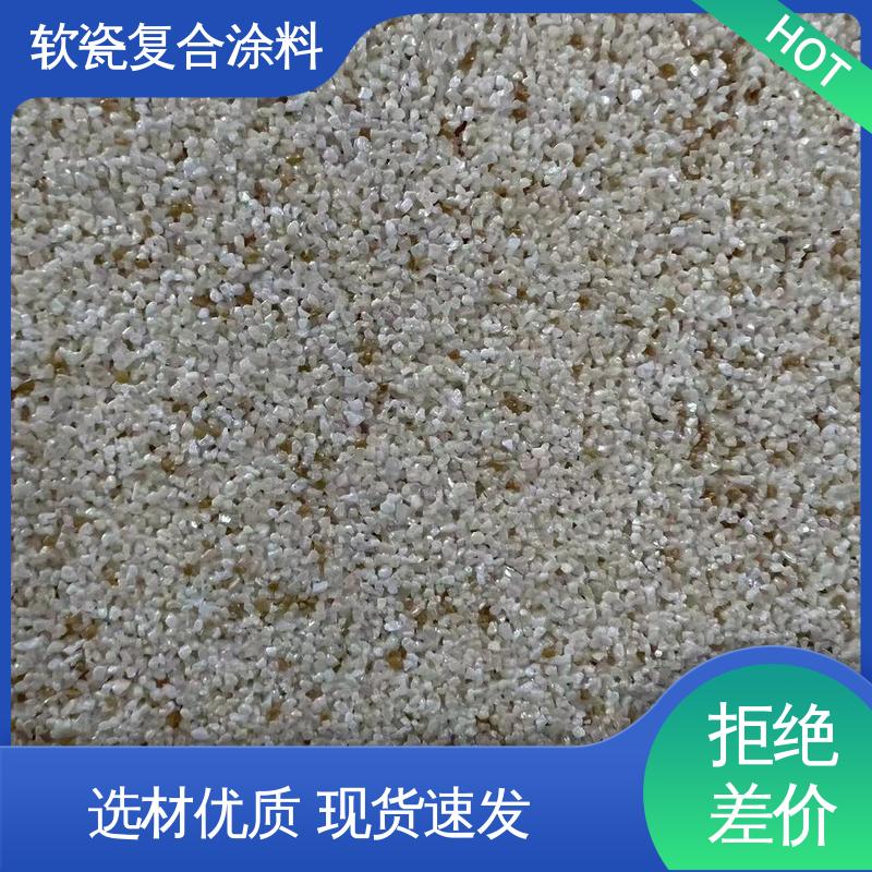 绿色 干粉颗粒状 钛瓷涂料 断裂伸长率33% 用途建筑装饰