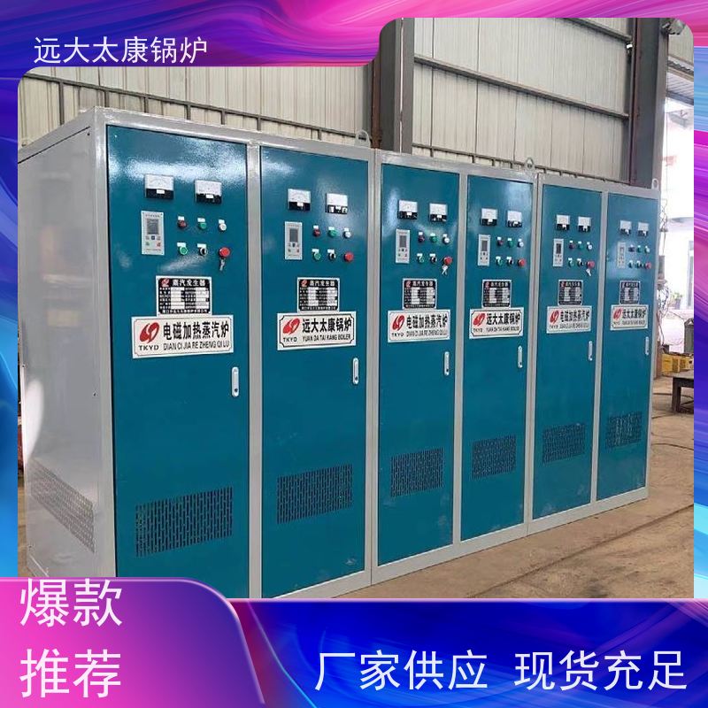 1.5吨 电阻热水锅炉 设计新颖 体积小 安装方便 建筑农业大棚供暖