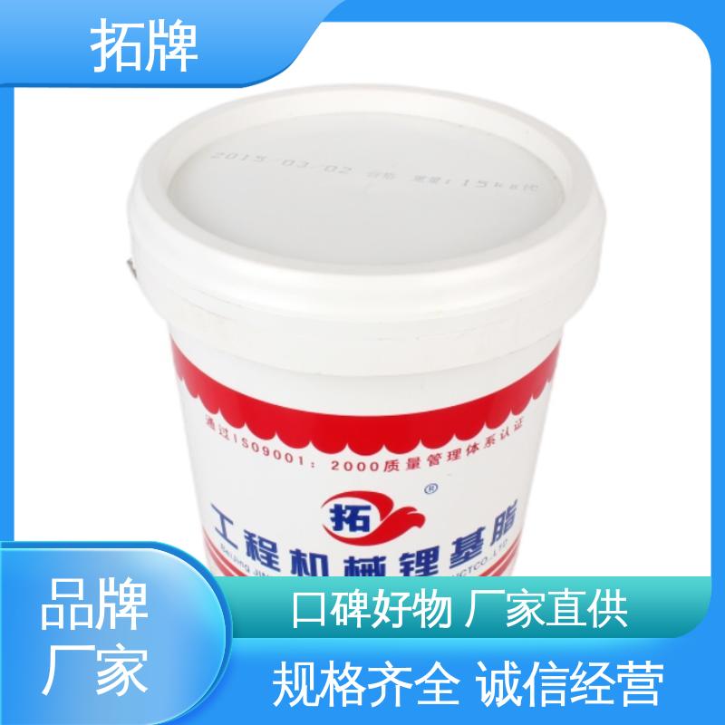  挖机齿轮轴承工业高温黄油 抗磨抗锈 现货全国可发 拓牌