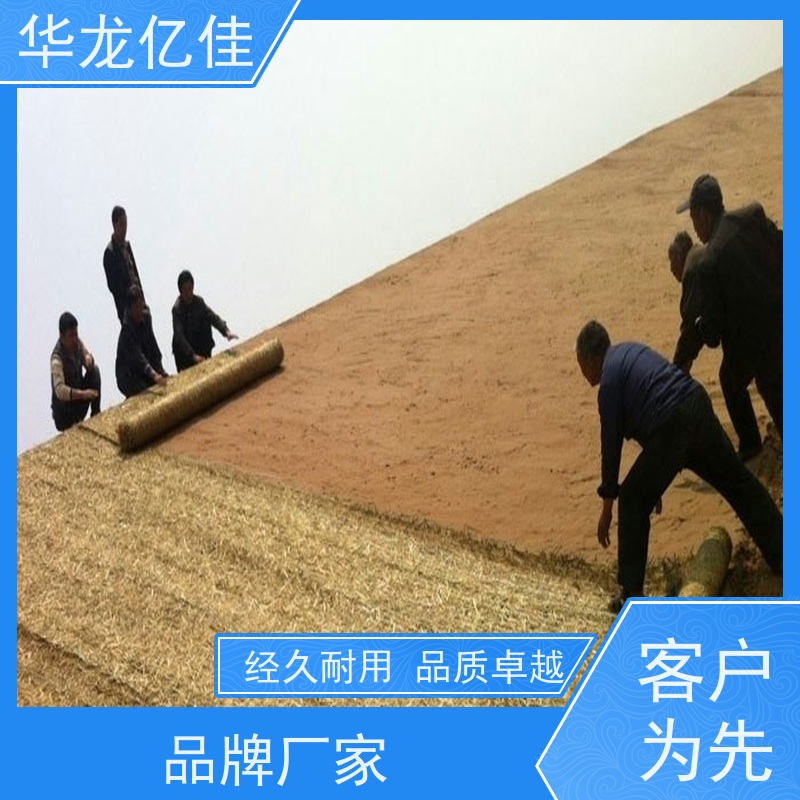 销售 椰丝纤维毯 生态修复矿山绿化护坡 按需定制