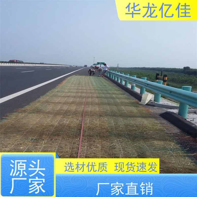 国标 生态毯 稻草毯 加筋抗冲 颜色金黄色 耐腐蚀