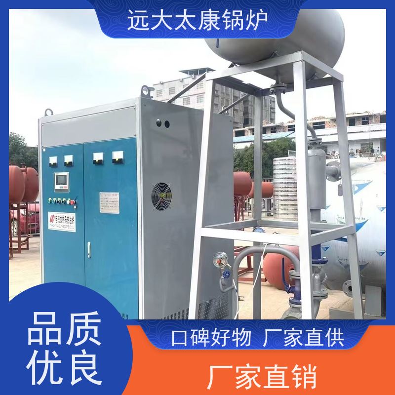 60KW 远大太康锅炉 设计热效率高达98% 板材烘干房加温 电磁导油炉