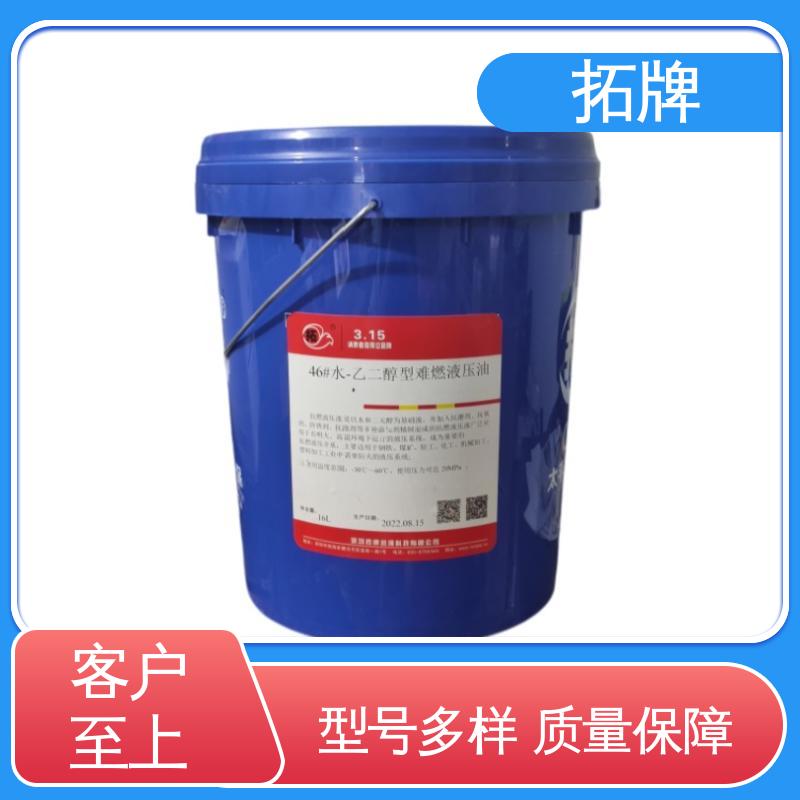 拓牌 工业设备润滑油 现货全国可发 数控液压油