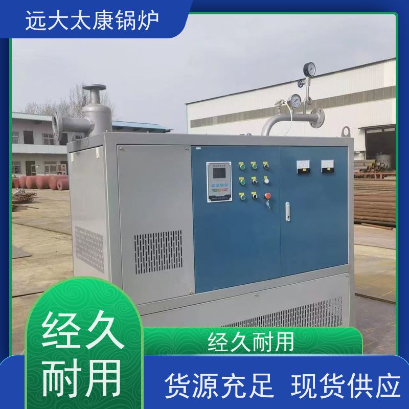 90KW 设计热效率高达98% 远大太康锅炉 电导热油炉 硫化模具加温