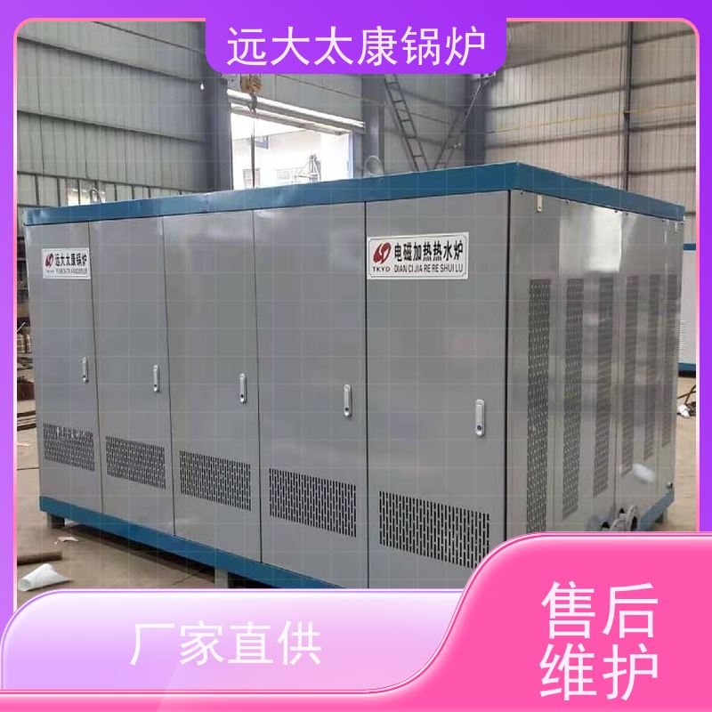 240KW 设计新颖 体积小 安装方便 建筑农业大棚供暖 电热水锅炉