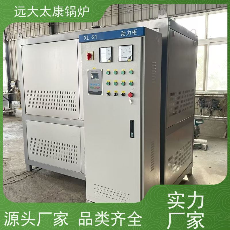 450KW 设计热效率高达98% 远大太康锅炉 电导热油炉 板材热压机加温