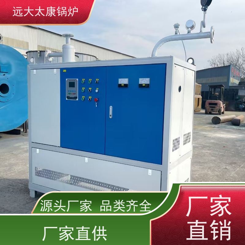 350KW 板材烘干房加温 电磁导热油炉 远大太康锅炉 设计热效率高达98%