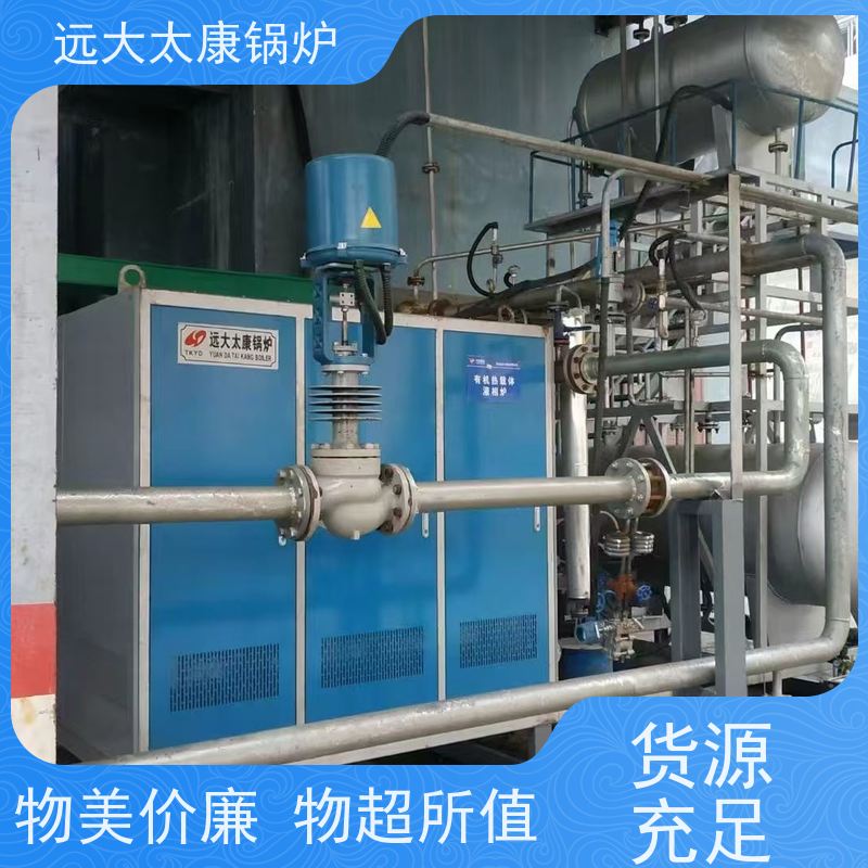 360KW 电导热油炉 运行稳定 不易结焦 远大太康锅炉 搪瓷反应釜加温