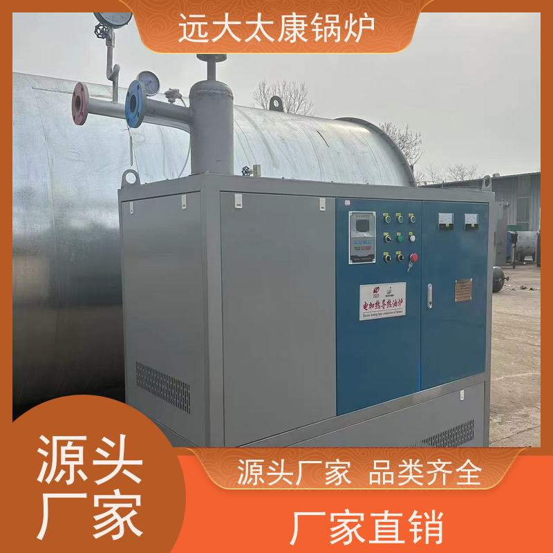 90KW 沥青罐循环加热 电导热油炉 远大太康锅炉 运行稳定 不易结焦