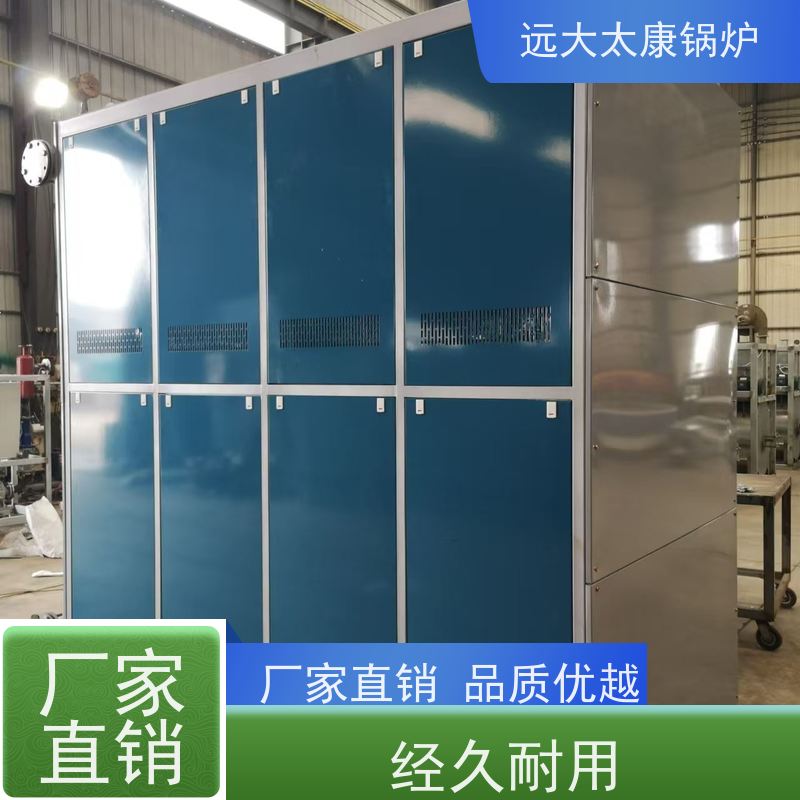 350KW 电磁导油炉 全自动智能控制 远大太康锅炉 板材烘干房加温