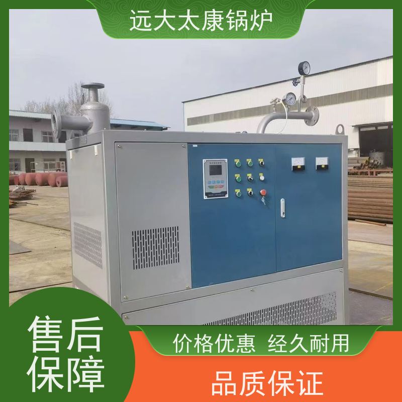 48KW 远大太康锅炉 运行温度控制±1℃ 电导油炉 电阻 板材烘干房加温