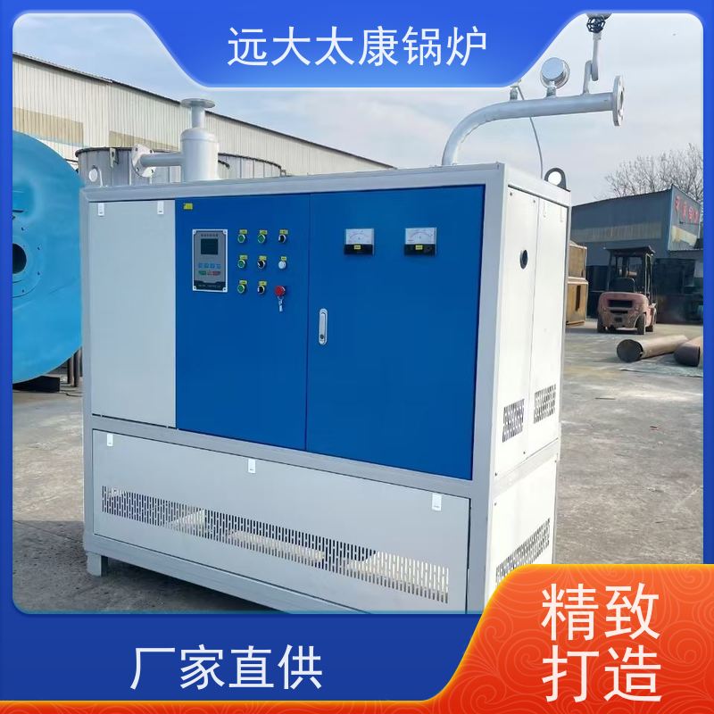 420KW 远大太康锅炉 占地面积小 维护方便 电磁导油炉 板材烘干房加温