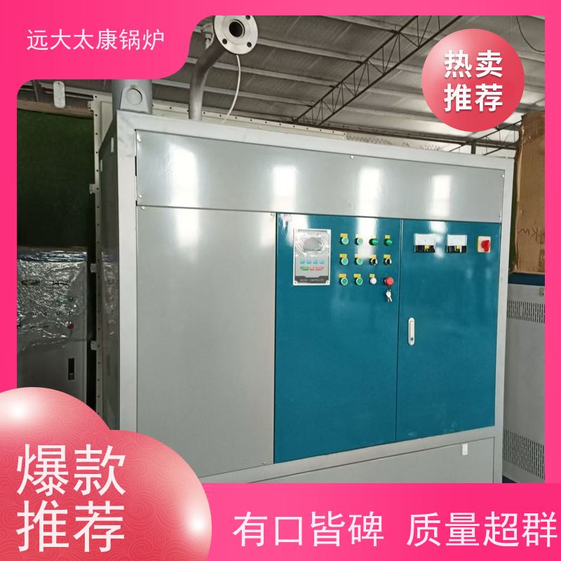 500KW 电导油炉 电阻 远大太康锅炉 运行温度控制±1℃ 板材热压机加温