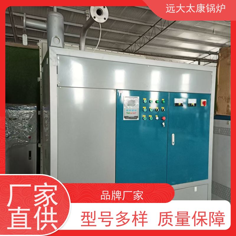 120KW 设计热效率高达98% 远大太康锅炉 电导热油炉 油炸食品恒温加热