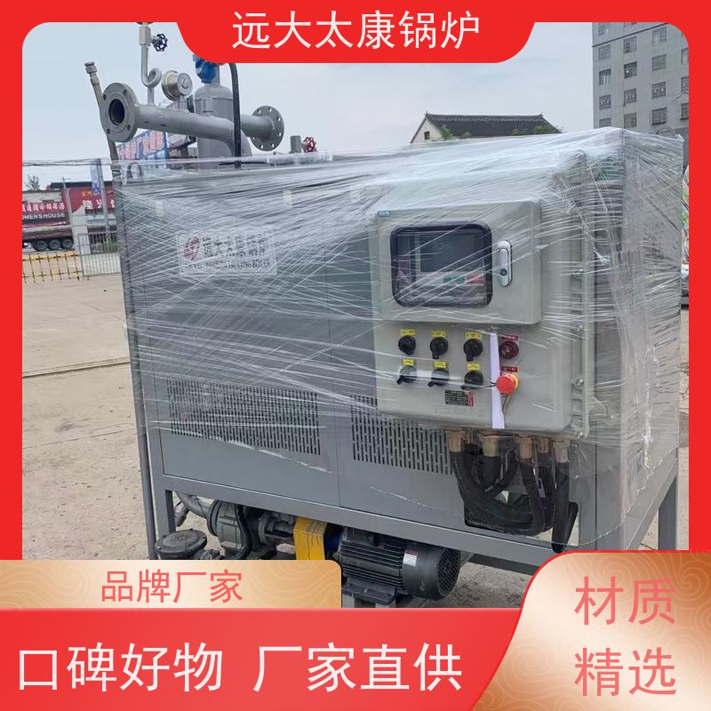 700KW 沥青罐循环加热 有机热载体炉 远大太康锅炉 设计热效率高达98%