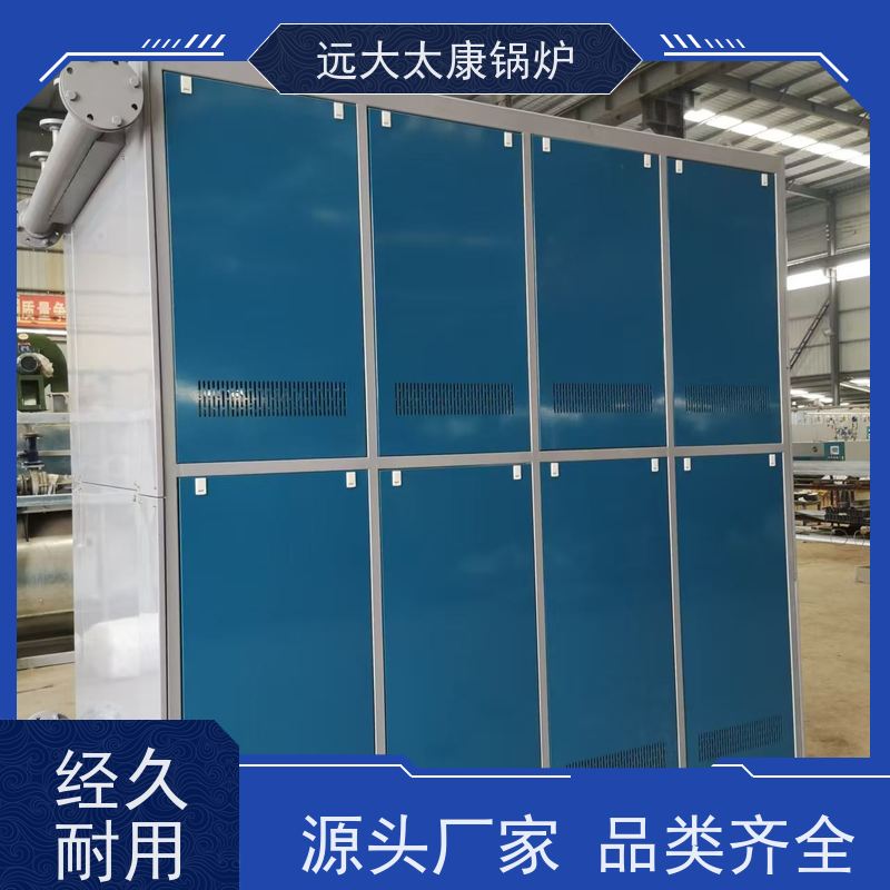 100KW 远大太康锅炉 全自动智能控制 无纺布辊轮加温 有机热载体炉