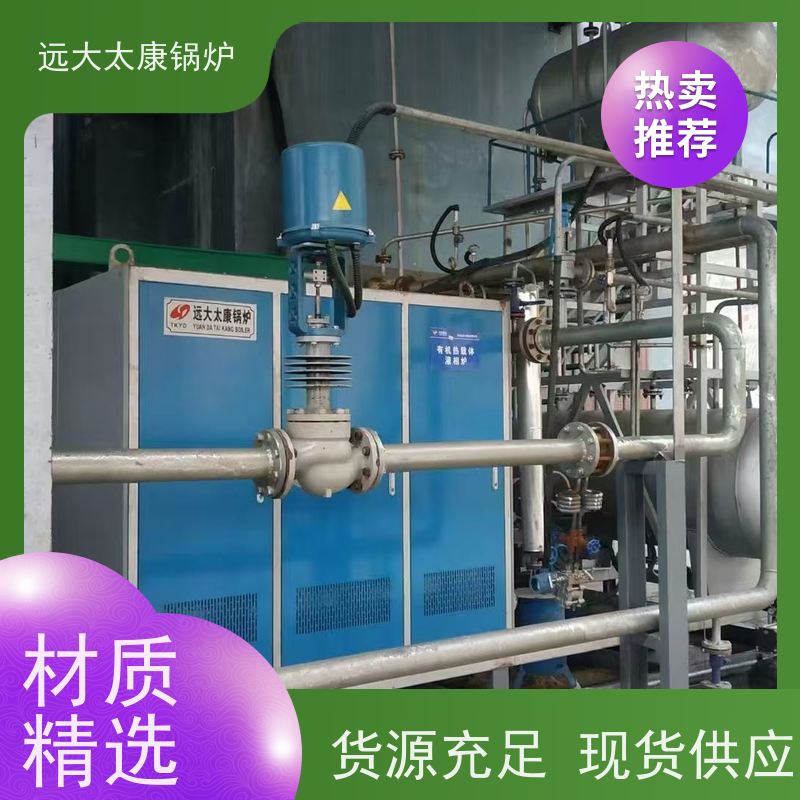 200KW 远大太康锅炉 设计热效率高达98% 电磁导热油炉 无纺布辊轮加温
