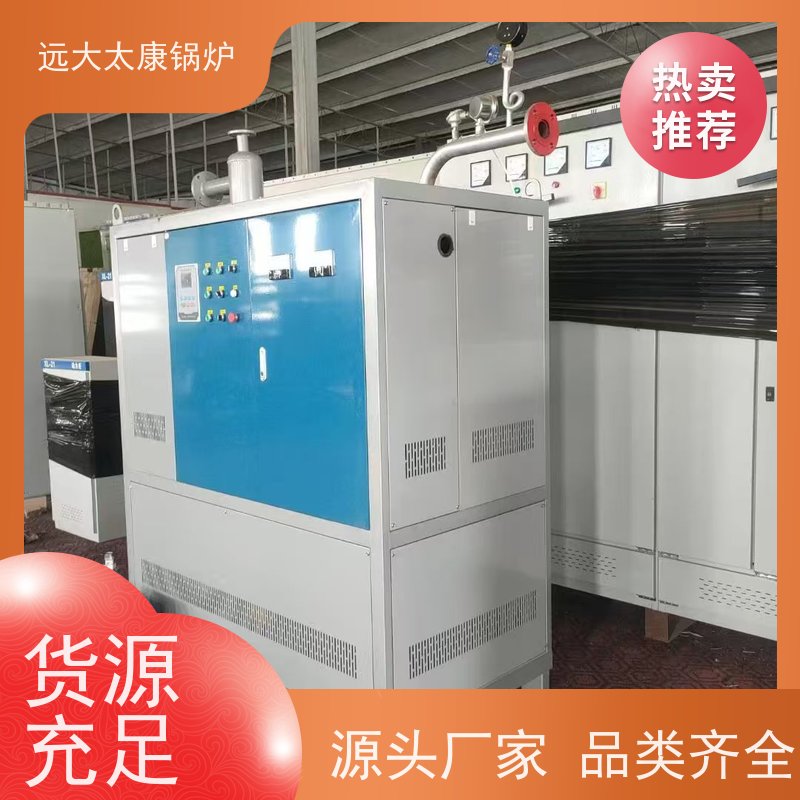 小型立式 沥青罐循环加热 电导热油炉 远大太康锅炉 全自动智能控制