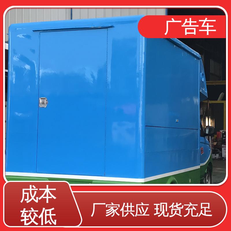 画面清晰 流动视频播放车 液压升降舞台车 送车上门 回收旧车