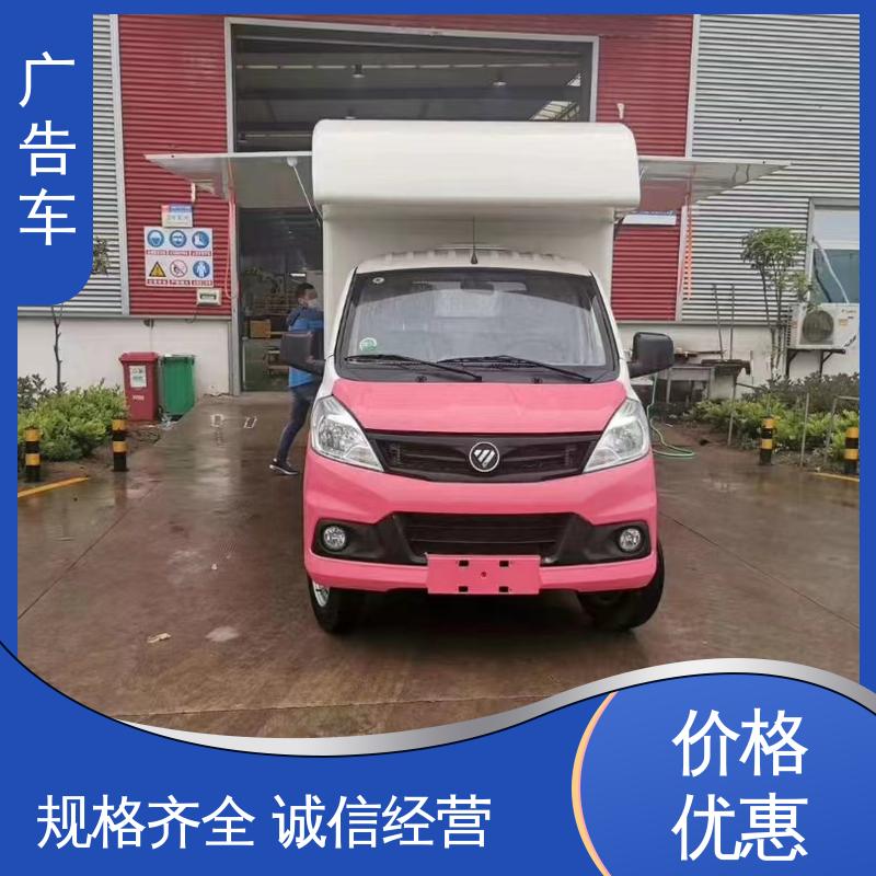 户外演出车 可根据需要定制 适用范围广 小型舞台车 收售