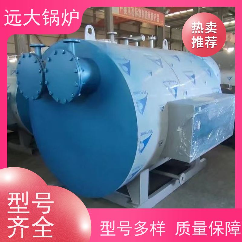 远大太康 电真空热水锅炉 升温快 换热效果好 酒店供暖 客房洗浴 200KW