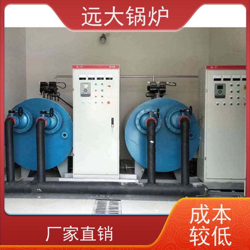远大太康 酒店供暖 客房洗浴 运行稳定 方便清洗 电真空锅炉 500KW