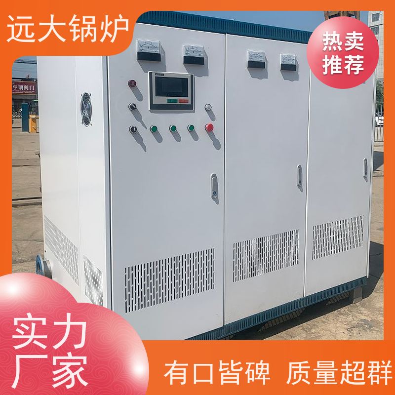 远大太康 学校 小区 厂房供暖 700KW 运行稳定 方便清洗 电热水锅炉