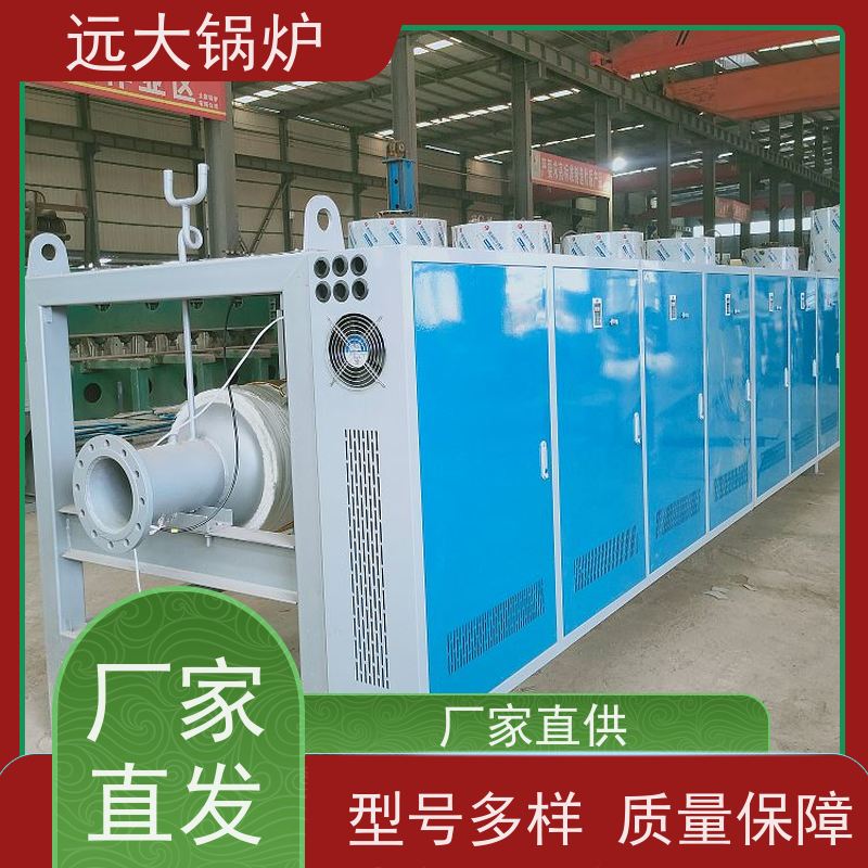 远大太康 热效率高达98% 商场 超市 办公区取暖 280KW 电加热真空锅炉