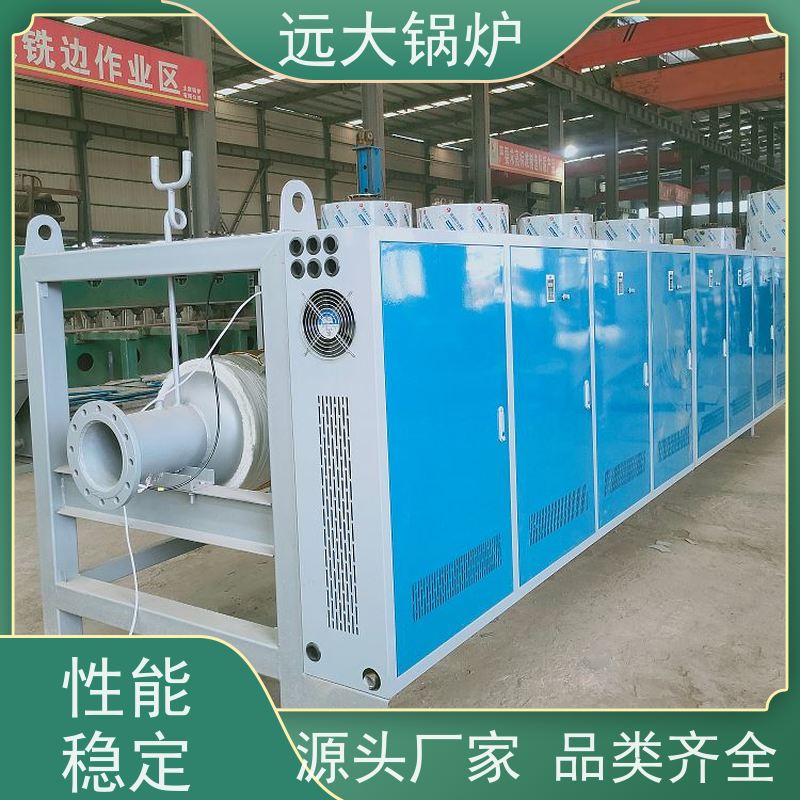 远大太康 电热水锅炉 非标定制 快速启动 商场 超市 办公区取暖 280KW