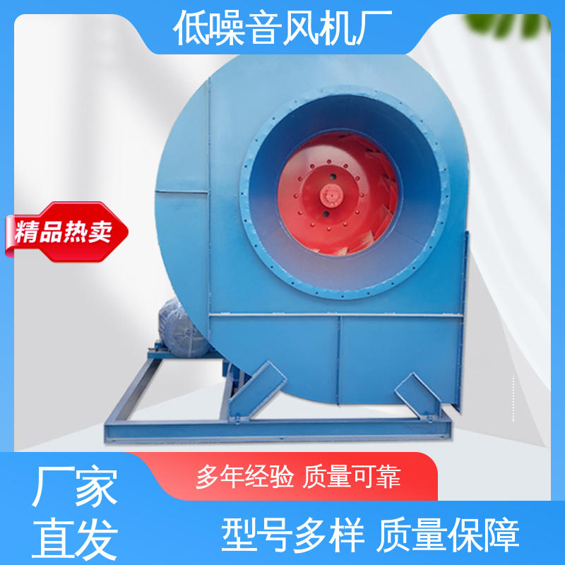  各种加热炉的排送系统配套使用 除尘通风换气 离心风机