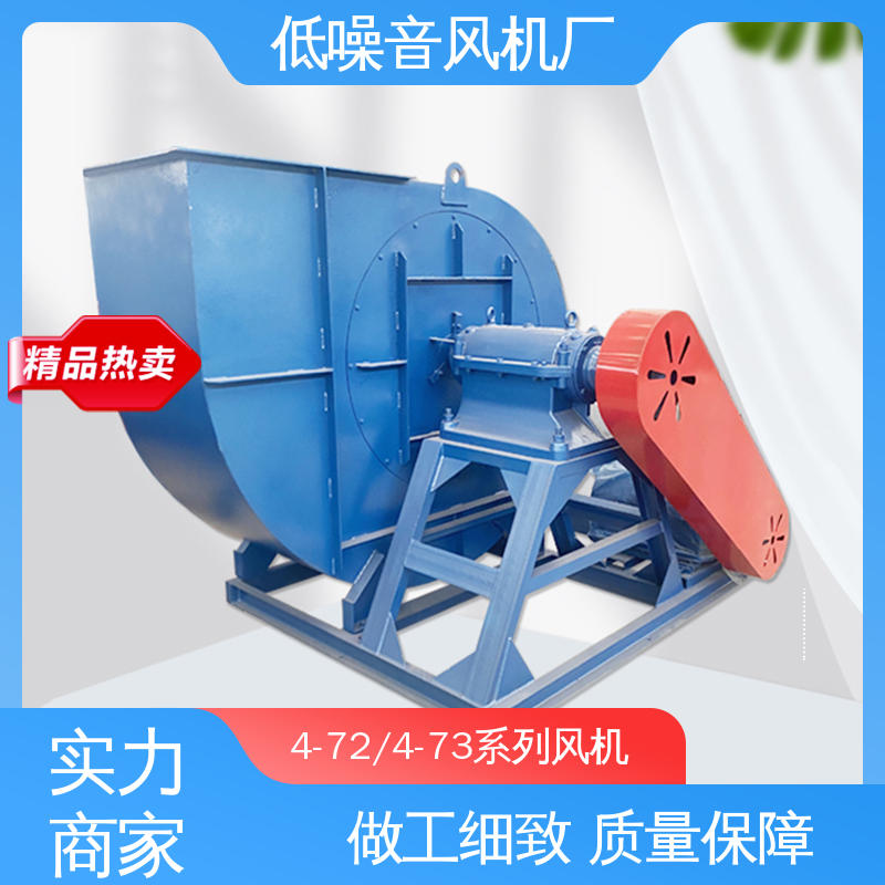  各种加热炉的排送系统配套使用 除尘通风换气 离心风机